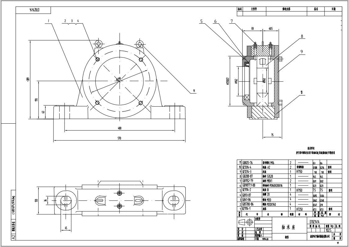 DTIIZ1414皮帶機專用軸承座通軸自由端適配軸承型號22228